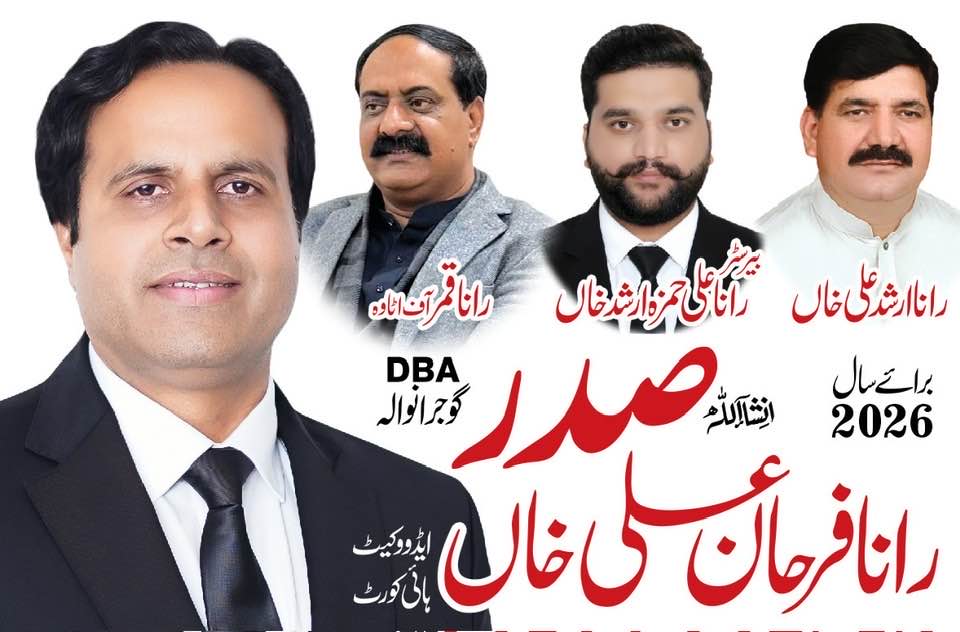 Rana Qamar Khan