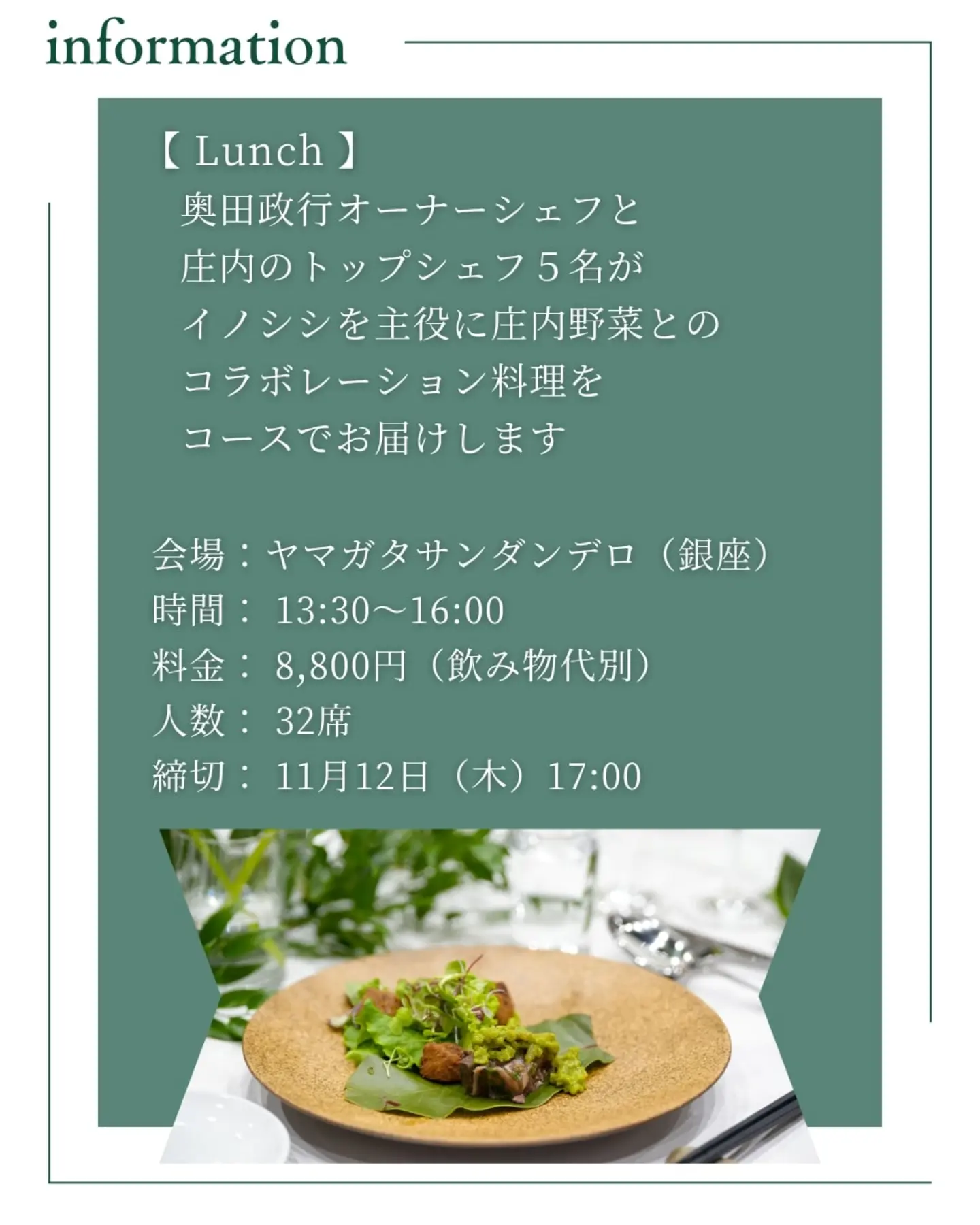 Masayuki Okuda (@alche.okuda) • Facebook