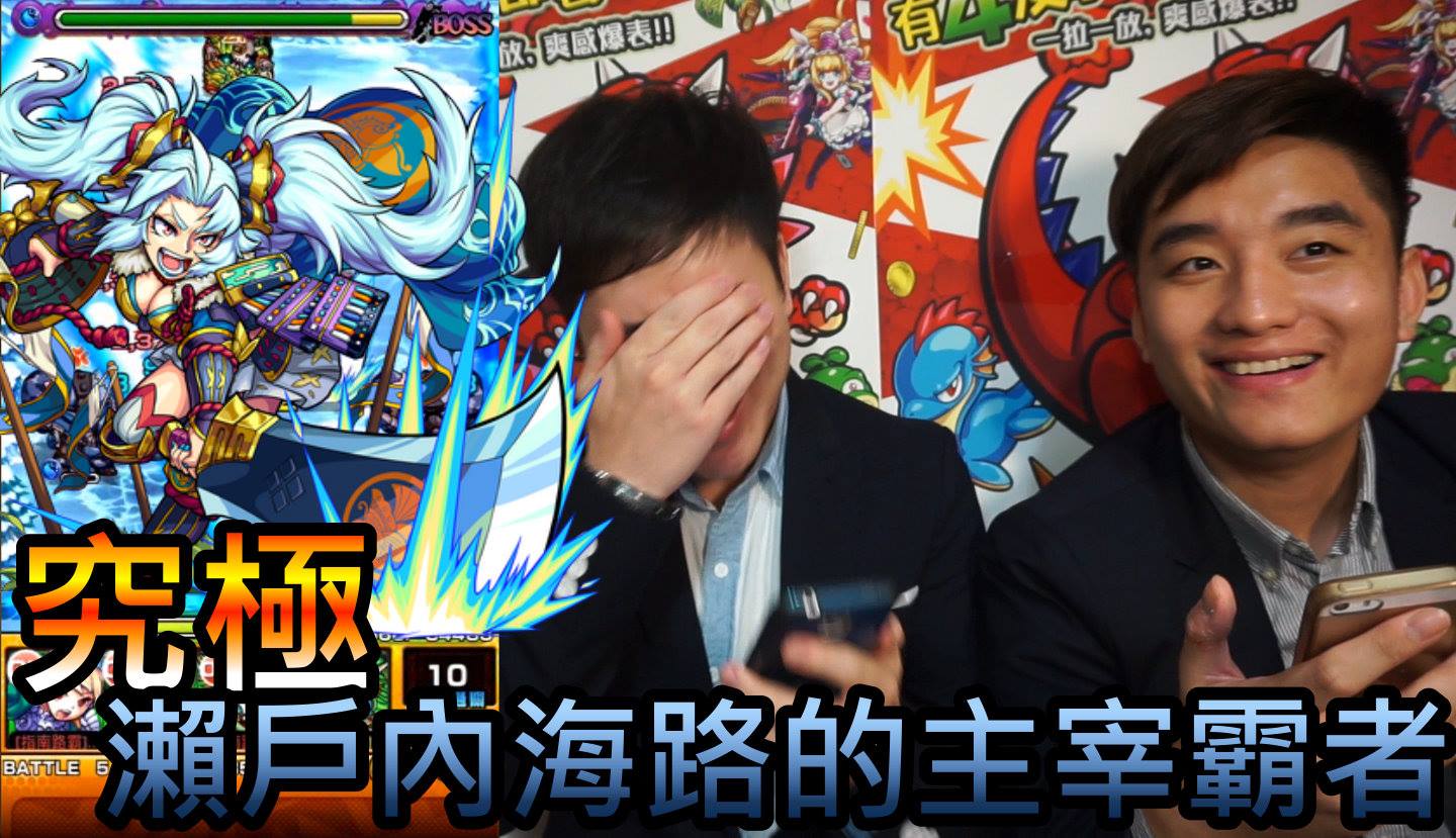 E神 J大 平清盛完全無課金編成攻略小天使別死阿 影片連結 Youtu Be Yrdjc8blj30 如果喜歡我們的影片請幫我們按下like 並訂閱我們的頻道 Www Youtube Com Channel Ucgoxmlavlsk5dfj57ewso1g Facebook