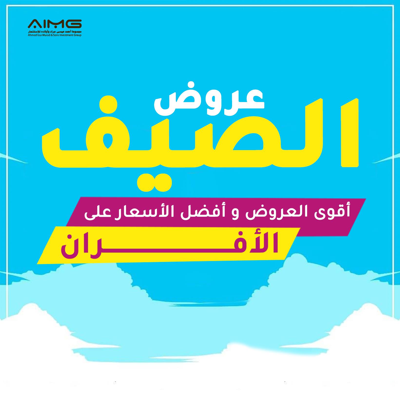 Ahmad Issa Murad Sons Group Aimg Beitrage Facebook