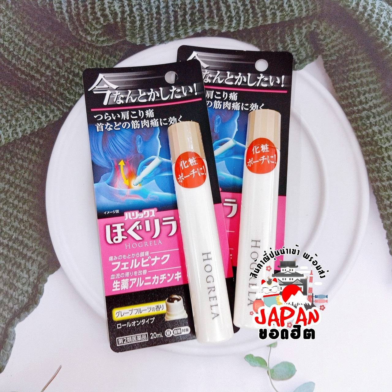 Japan ยอดฮิต - Halix Hogrela... | Facebook