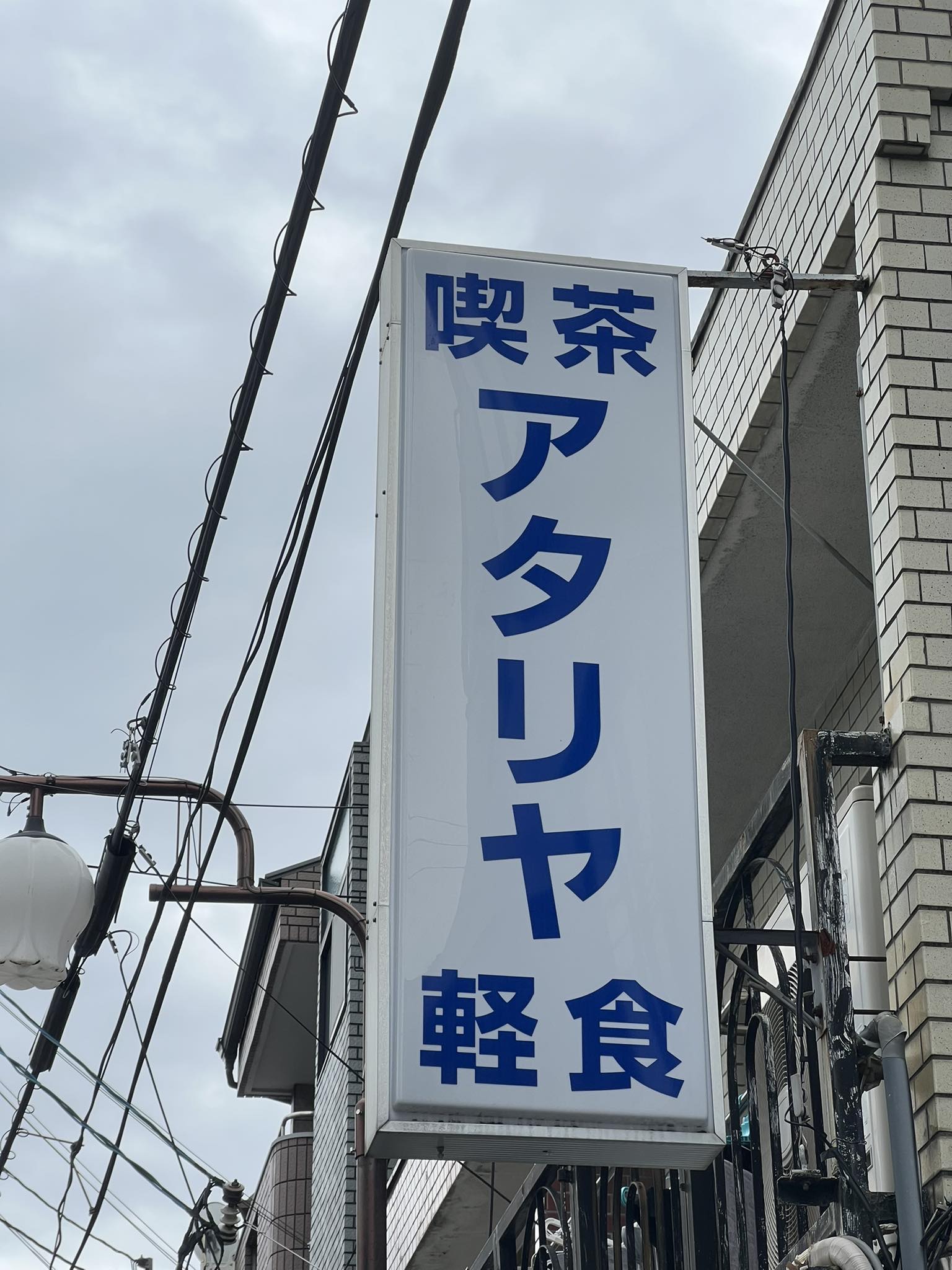 舞台化された『浪速の女ハスラー 玉撞き屋の千代さん』という小説のも 