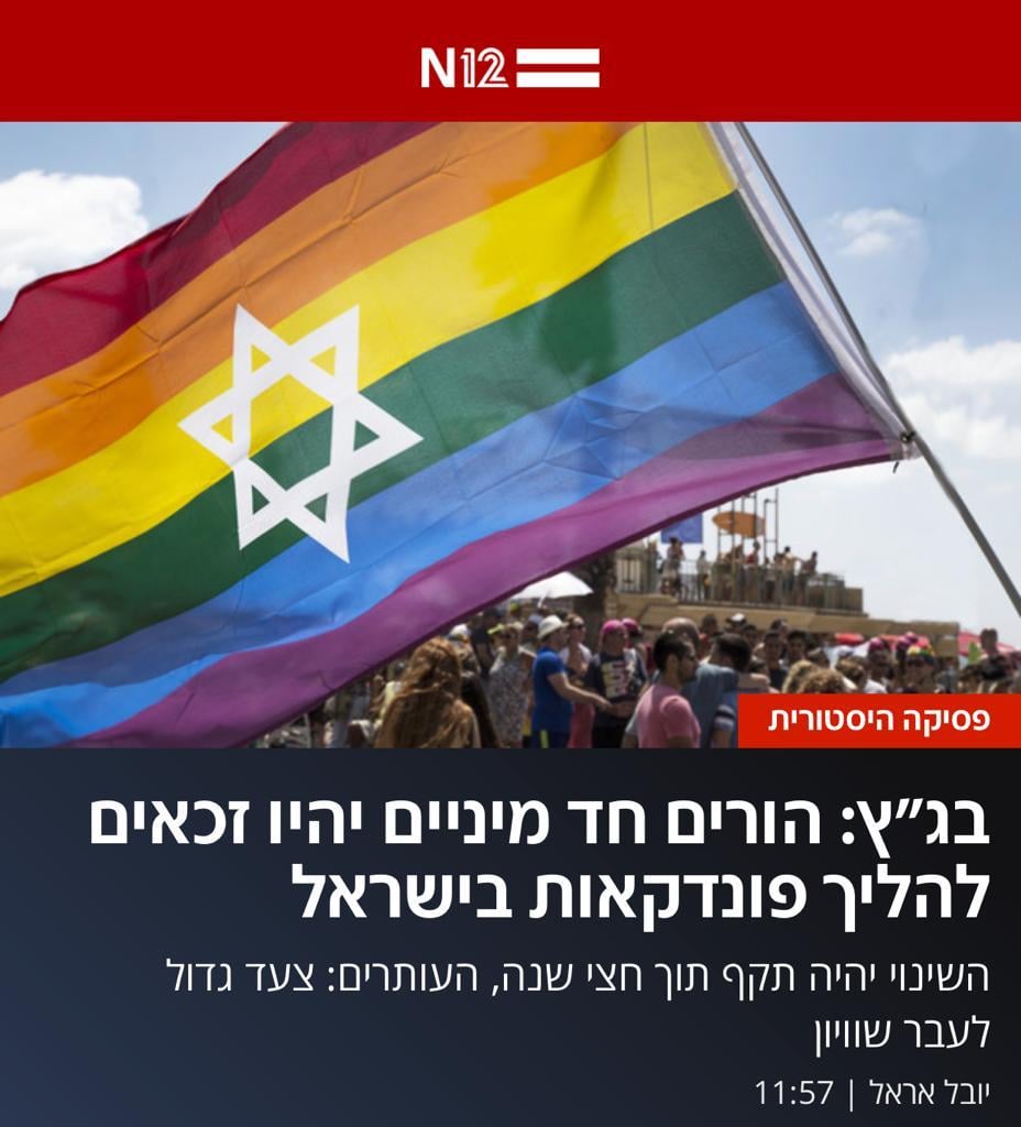 אמא בטן אמא לב