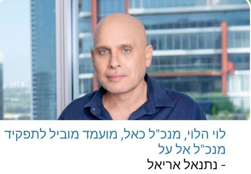 Ahiad - האייטם הכי היפ הופ אבר | Facebook