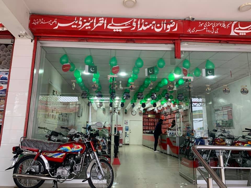 Rizwan Honda | Darwesh