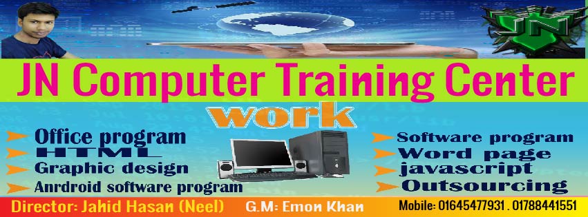 J.N Computer Training Center