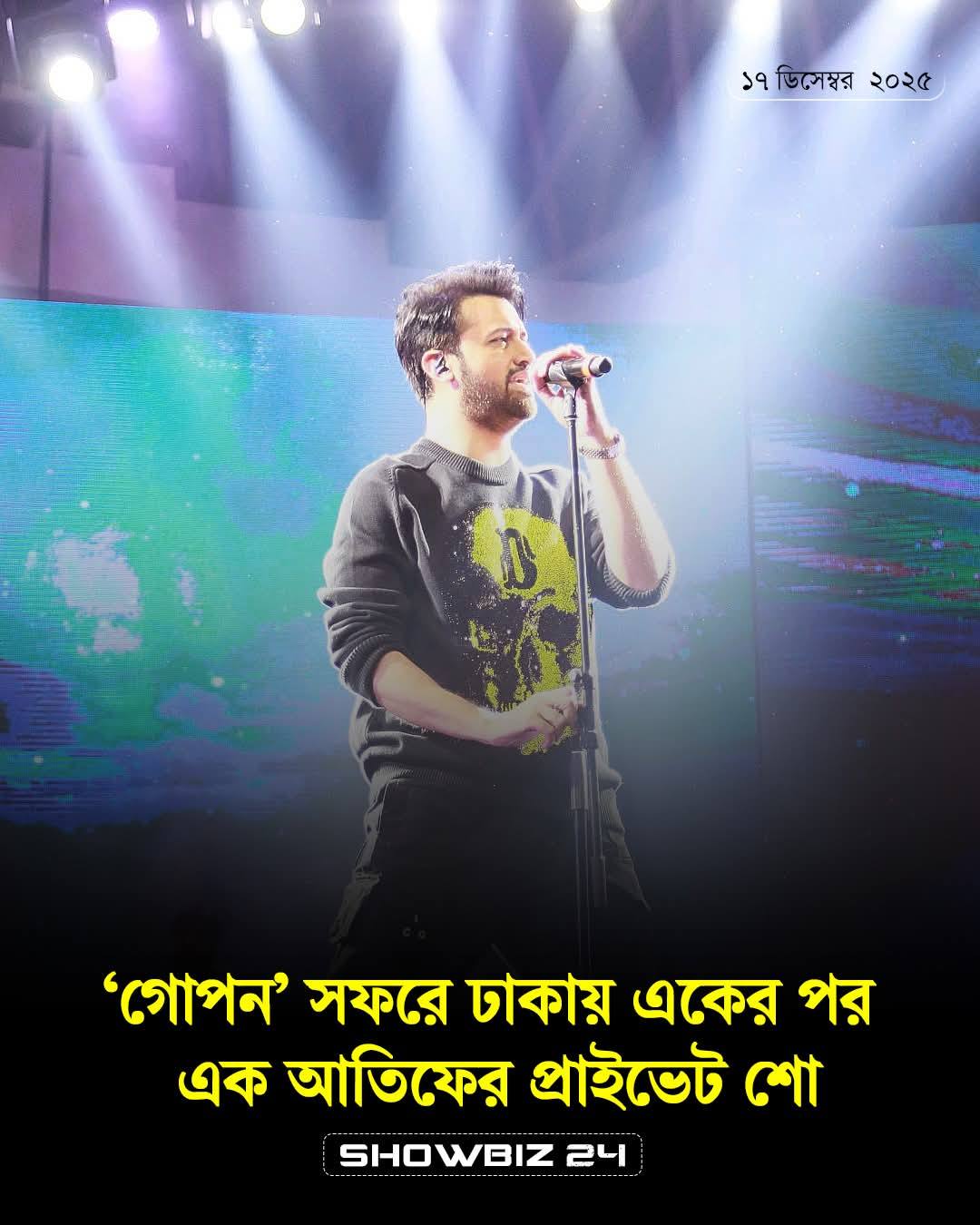 Emran Robin
