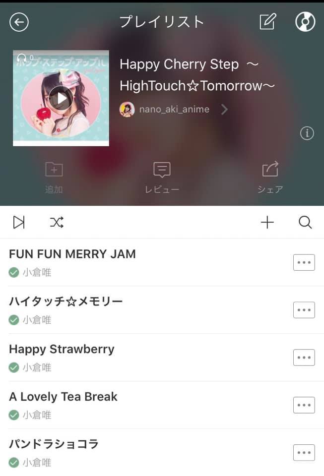 小倉唯 Ogura Yui 新世代美少女聲優 ちょろいおたくなので Happy Cherry Step Hightouch Tomorrow セトリで今日もぶち上げていこう めちゃめちゃ昨日はライブ気分で楽しすぎて抜けられませんね 小倉唯 ゆいとおうち
