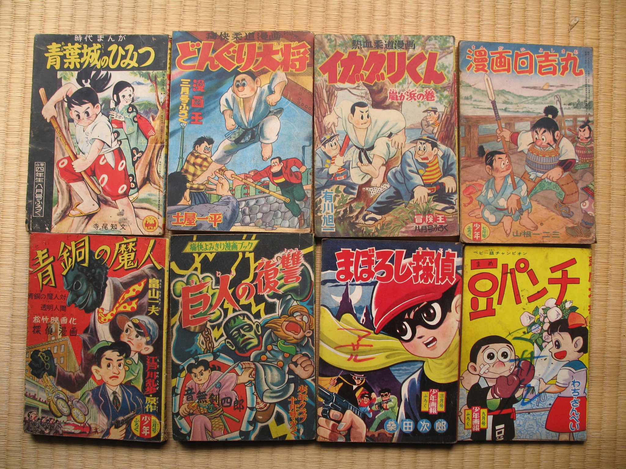 昭和の人気漫画。主に「少年」