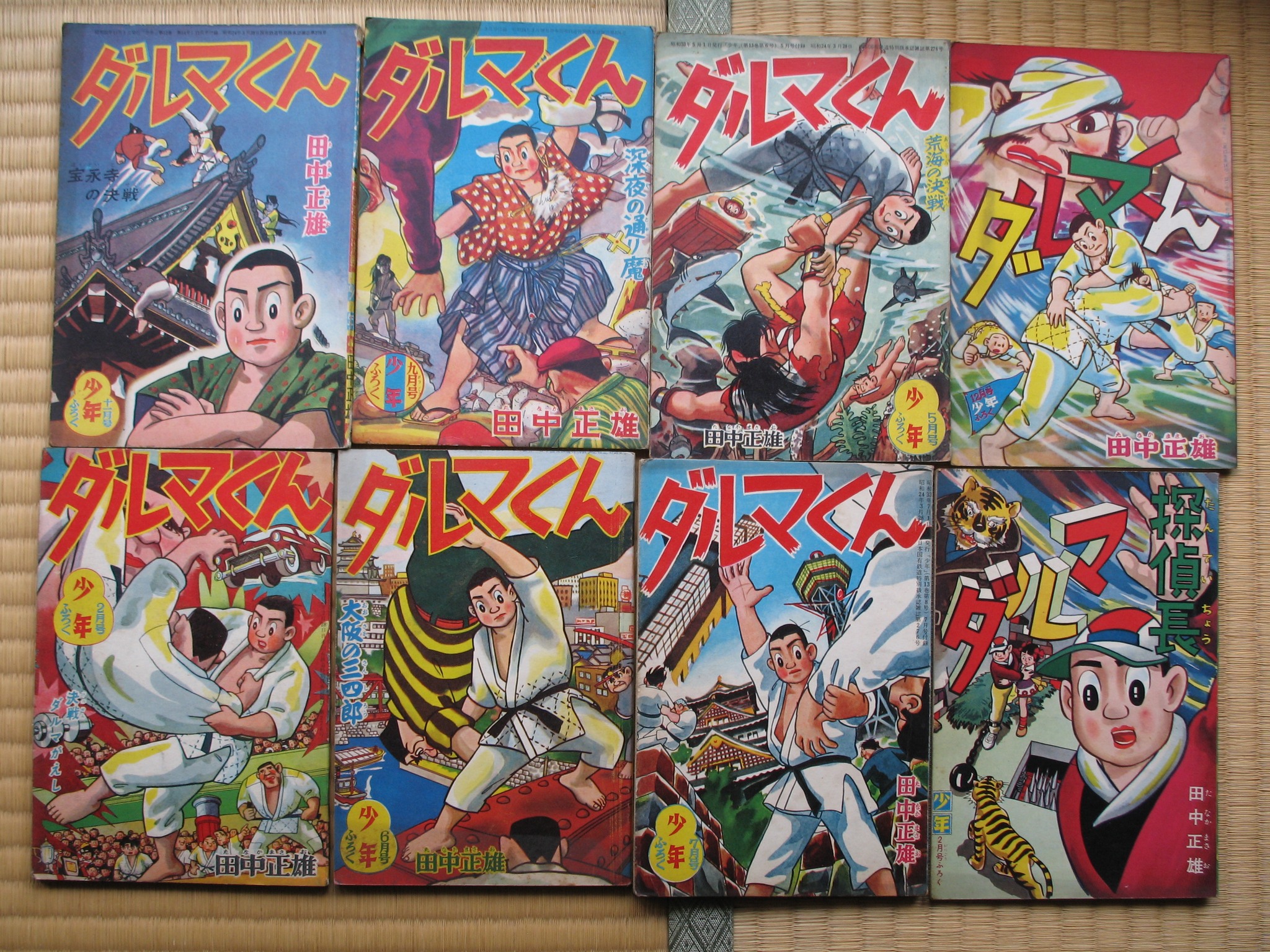 昭和の人気漫画。主に「少年」