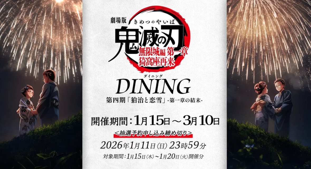 最新抽賞❗️❗️❗️