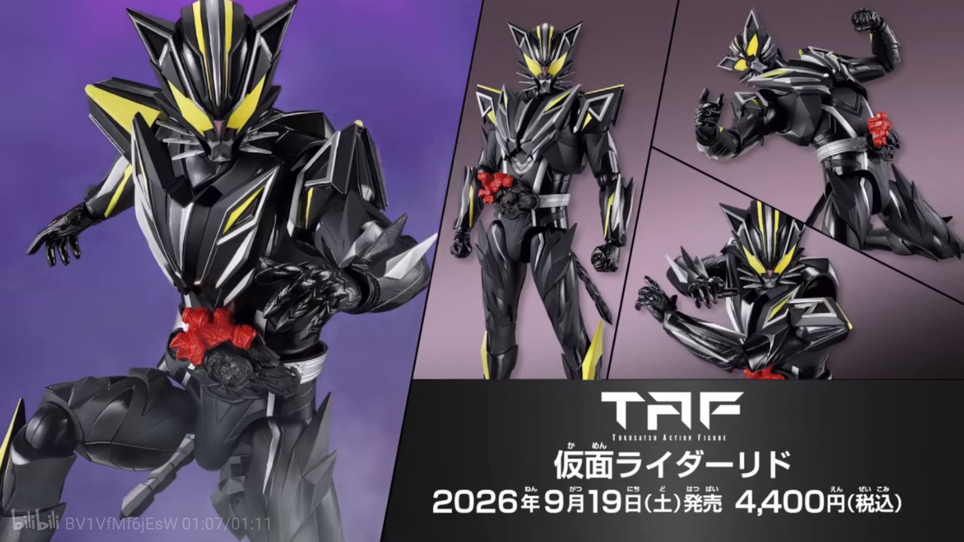 T.A.F kamen rider my-th Mcm action figure Zeztz, 15cm