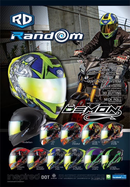 Random รุ่น Demon 😈 🔥 ราคาเพียง 1950.- 🎁ของแถมสุดพิเศษในกล่อง แถมเสื้อ ...