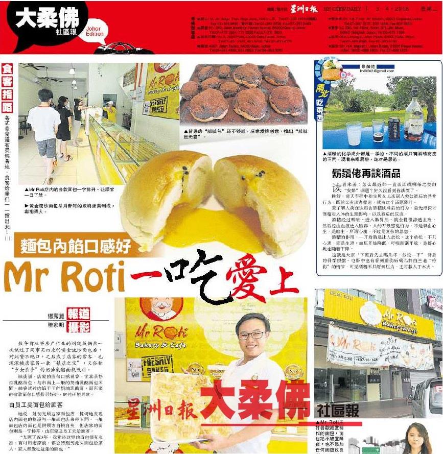 Mr Roti