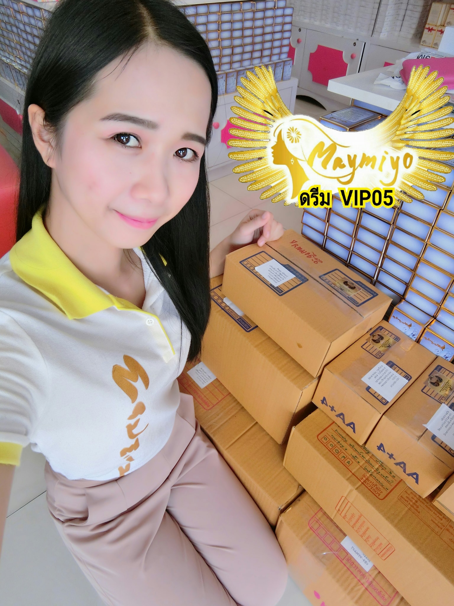 ตัวแทนจำหน่ายสินค้าแบรนMaymiyo vip05