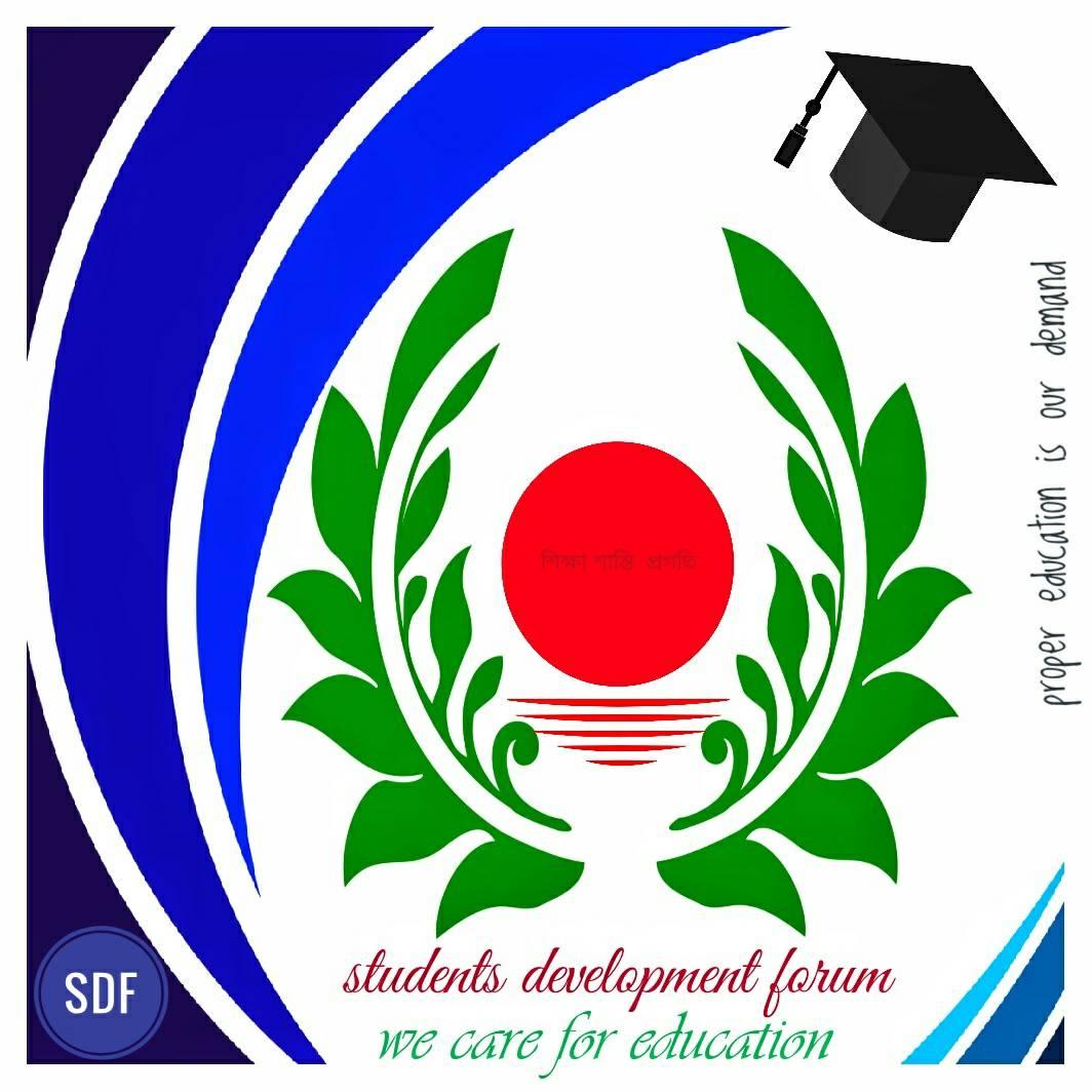 Students Development Forum