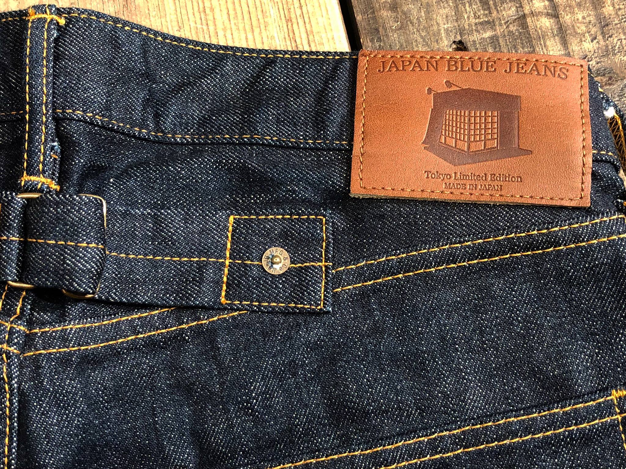 japan blue jeans shibuya