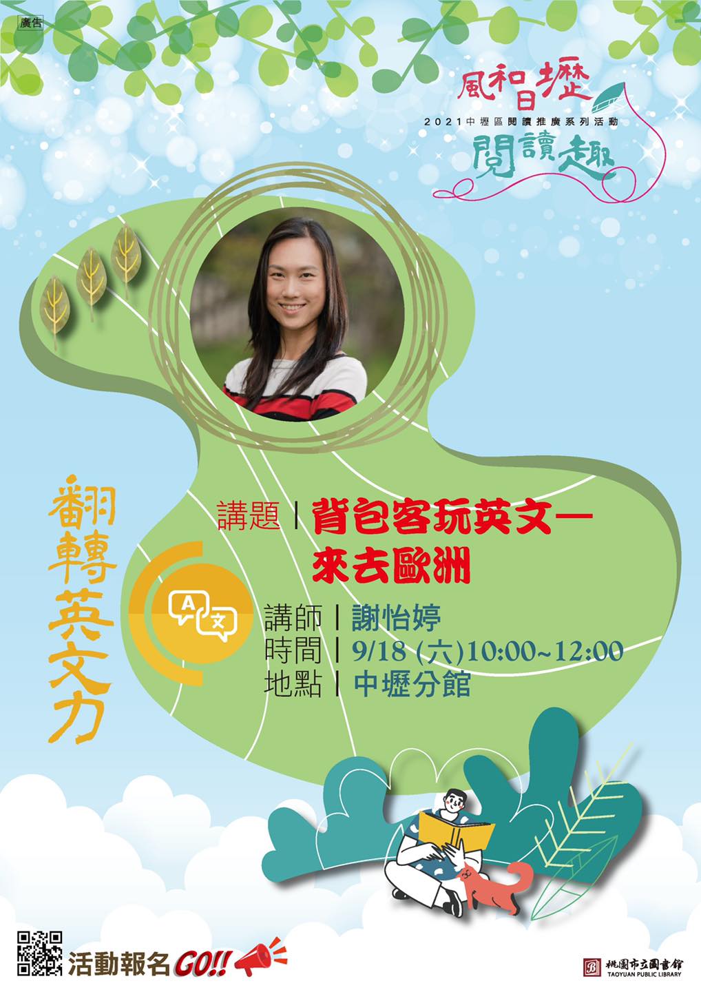 西西英語教室 學習中心cecilia S Language Center 首頁 Facebook