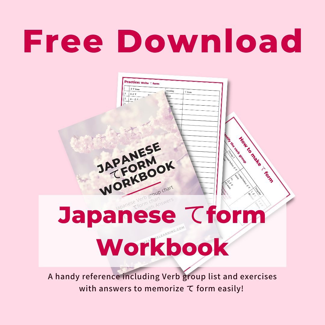 Dr. - Do you want to learn てform? 📕You can download the てform workbook ...