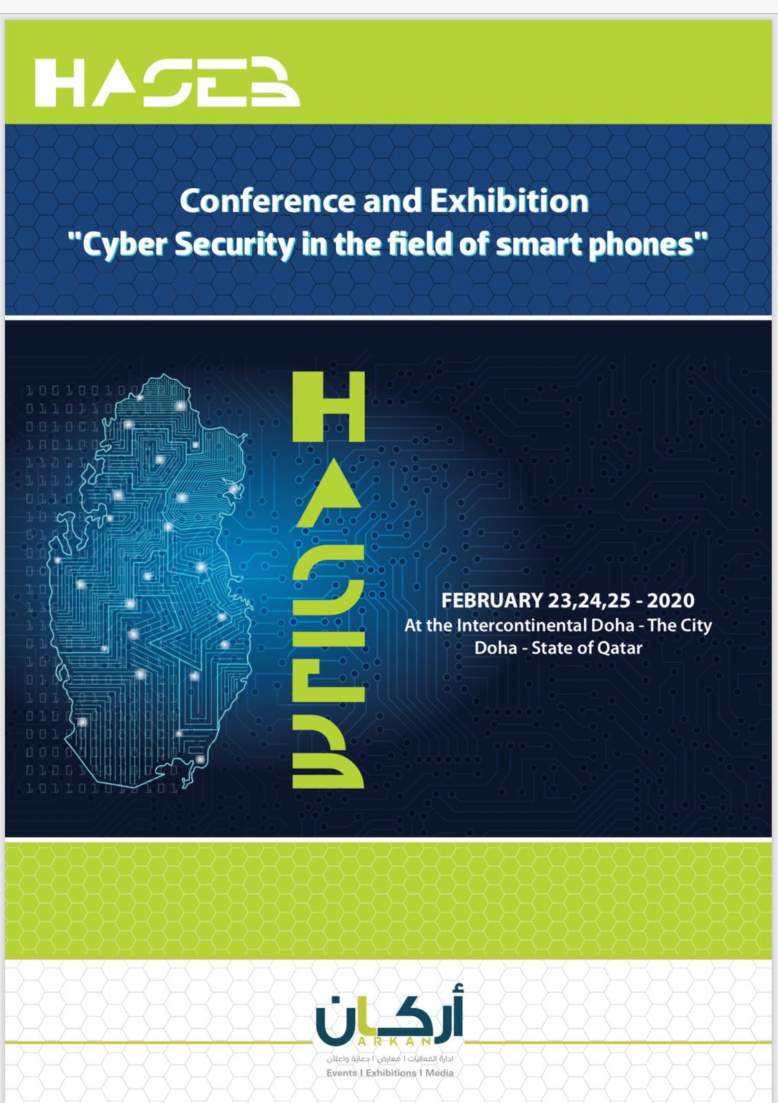 Haseb Conference