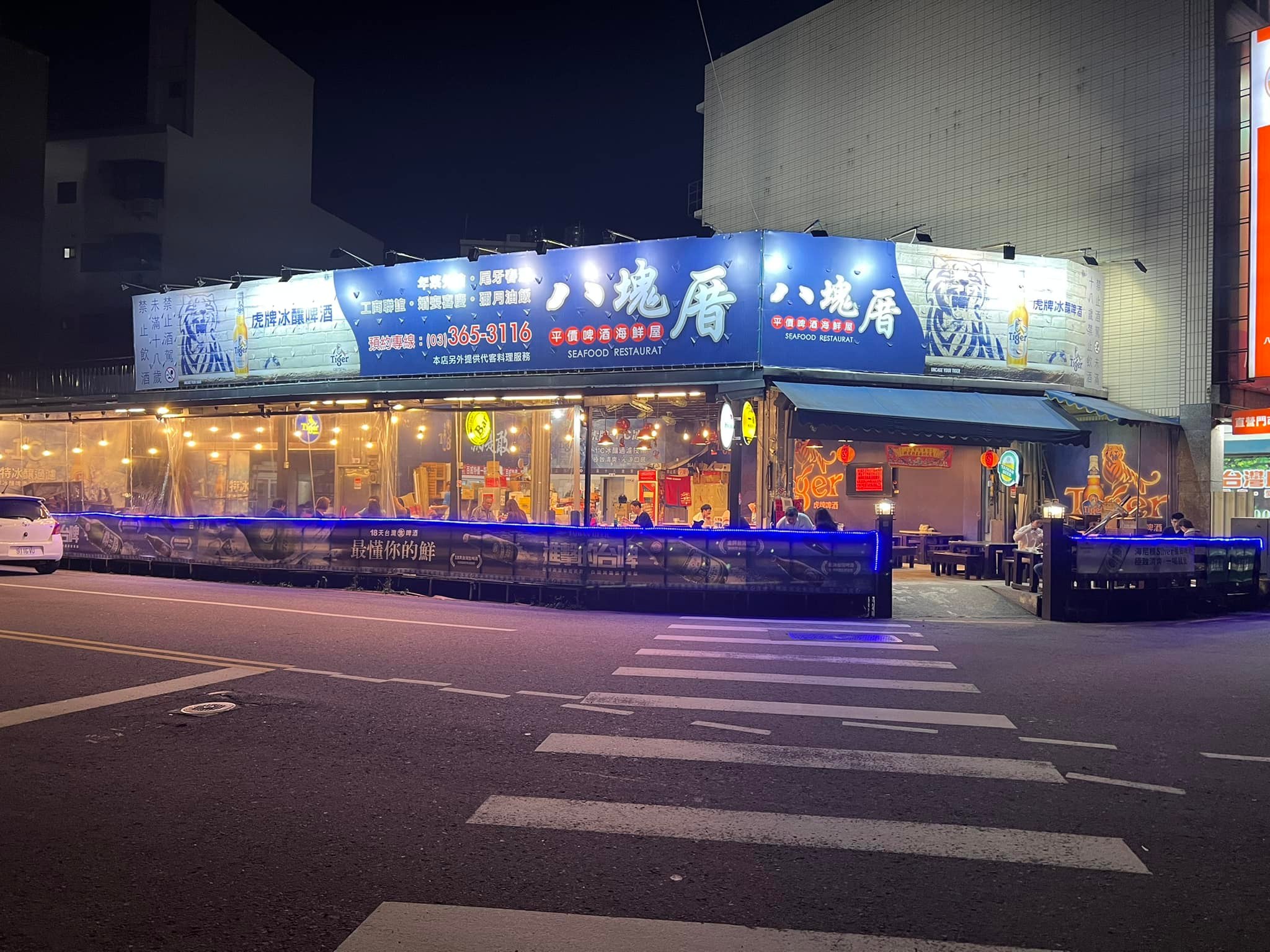 果林第一家阿春塩酥雞（全聯對面） - 🧨果林第一家阿春塩酥雞🧨 恭祝大家 🧧心想事成 新年快樂🧧 🧧恭喜發財 萬事如意🧧 #除夕休到初三 ...