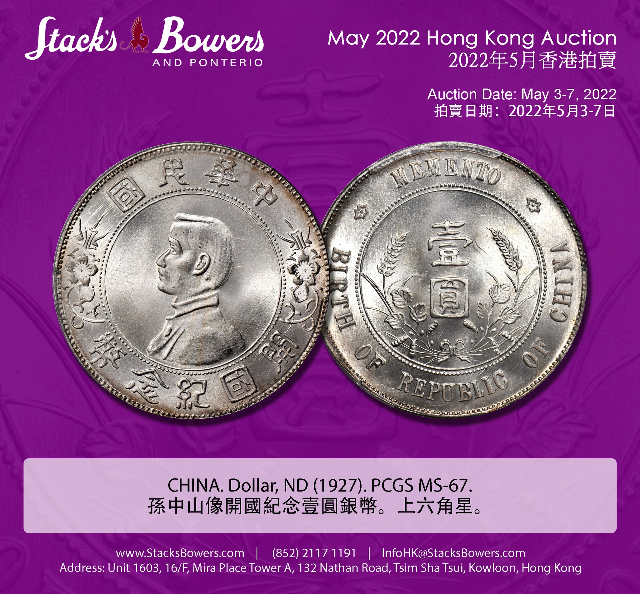 NGC recently certified a rare and magnificent gold coin that 