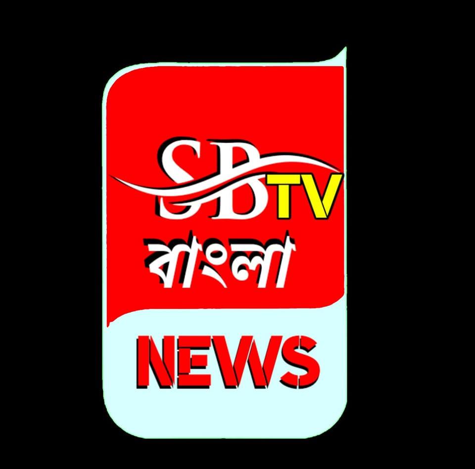 SB TV বাংলা news | Kolkata