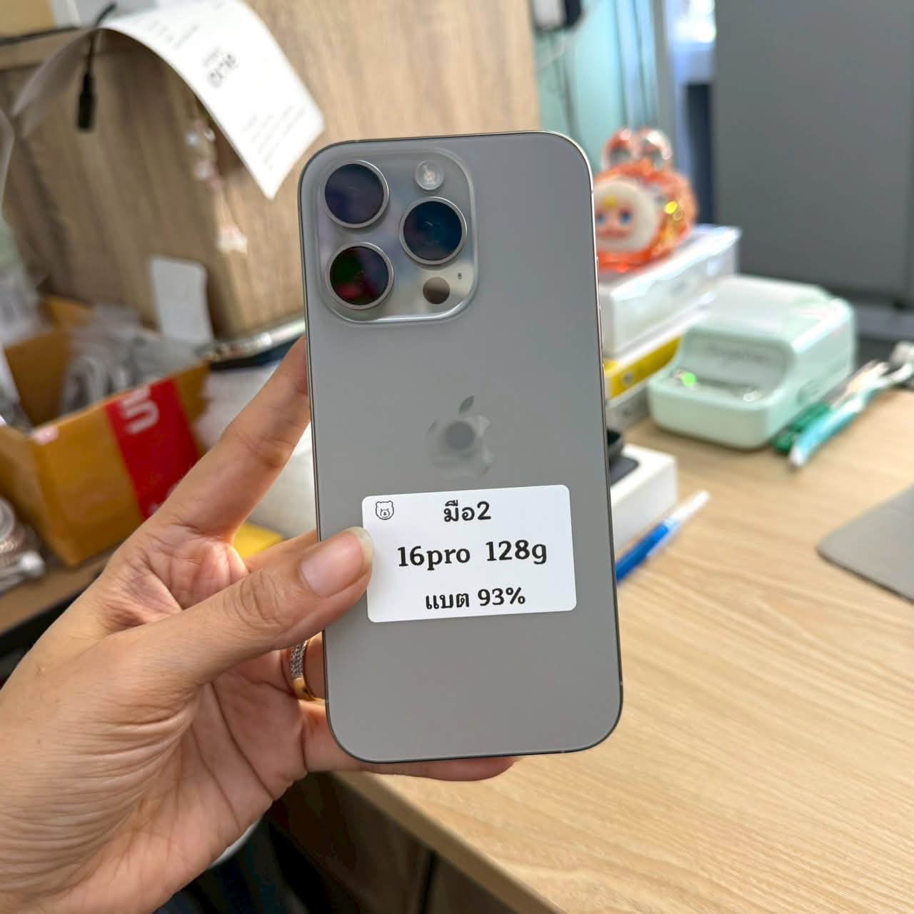 ?5,900? iPhone 16pro 128g แบต 93% รอบเครื่องสวย ??5,900 