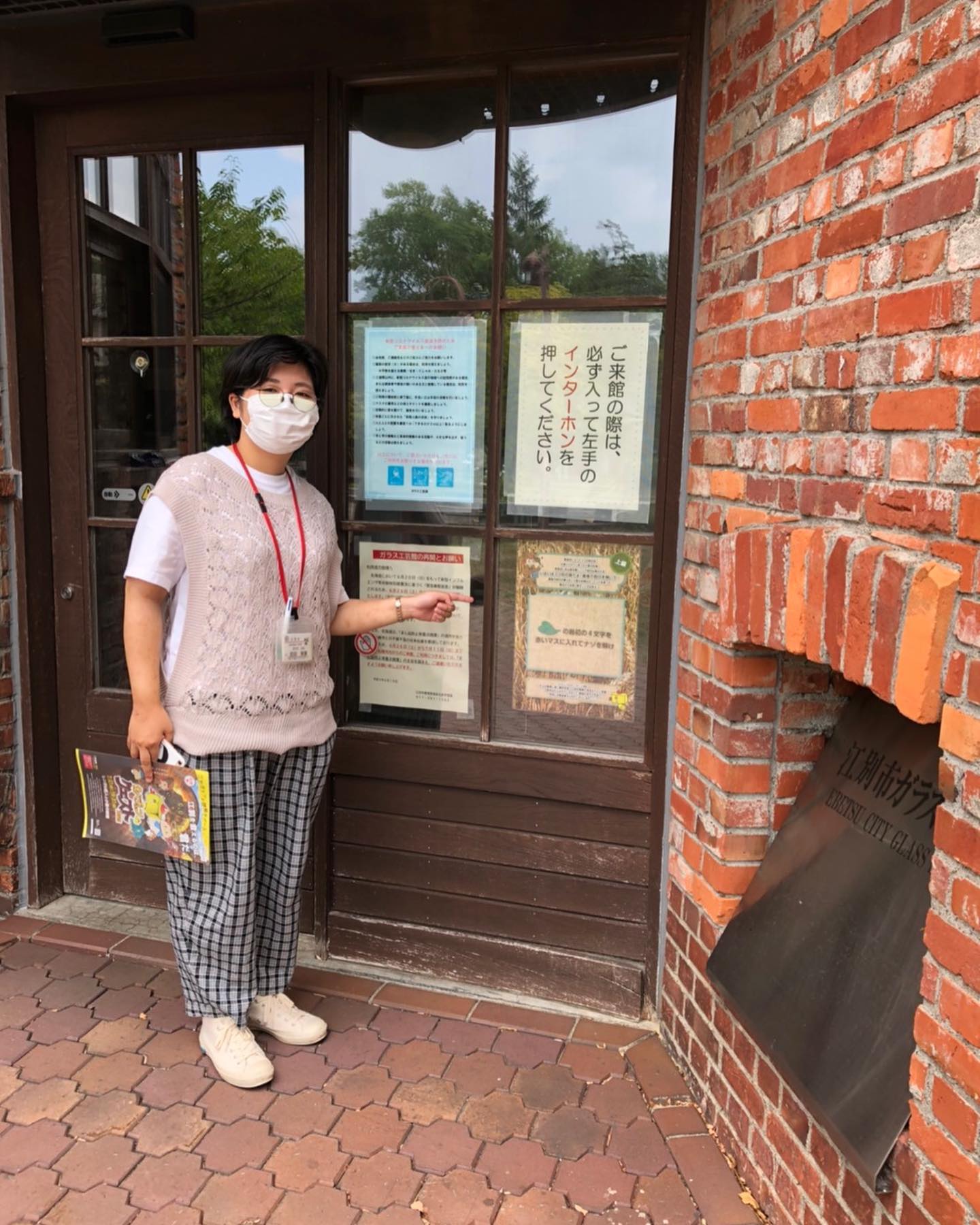 江別市地域おこし協力隊 えべチュンクエスト２０２１ レンガの巨人と小麦の妖精 Facebook