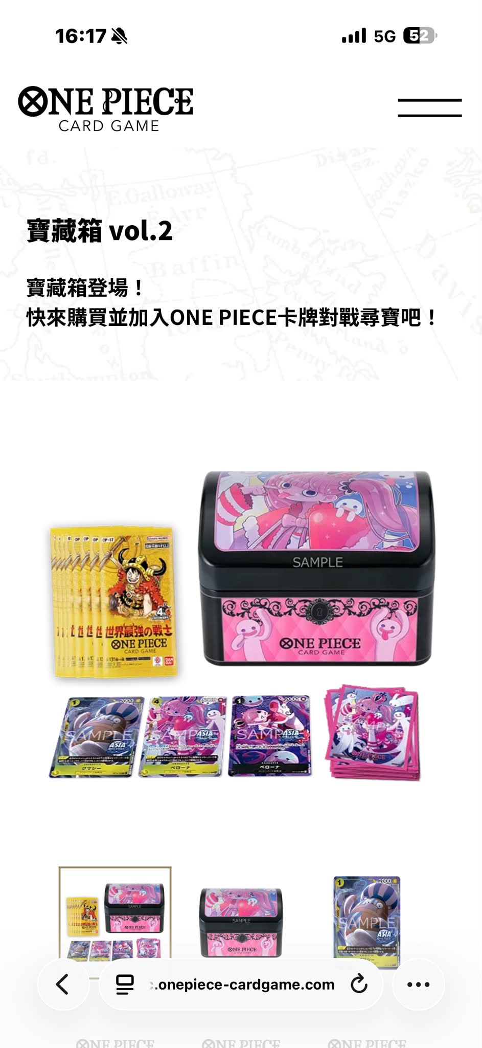 收各4