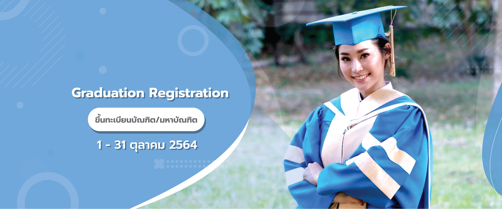 💐มหาวิทยาลัยพายัพ💐... - Payap University Chiang Mai Thailand | Facebook