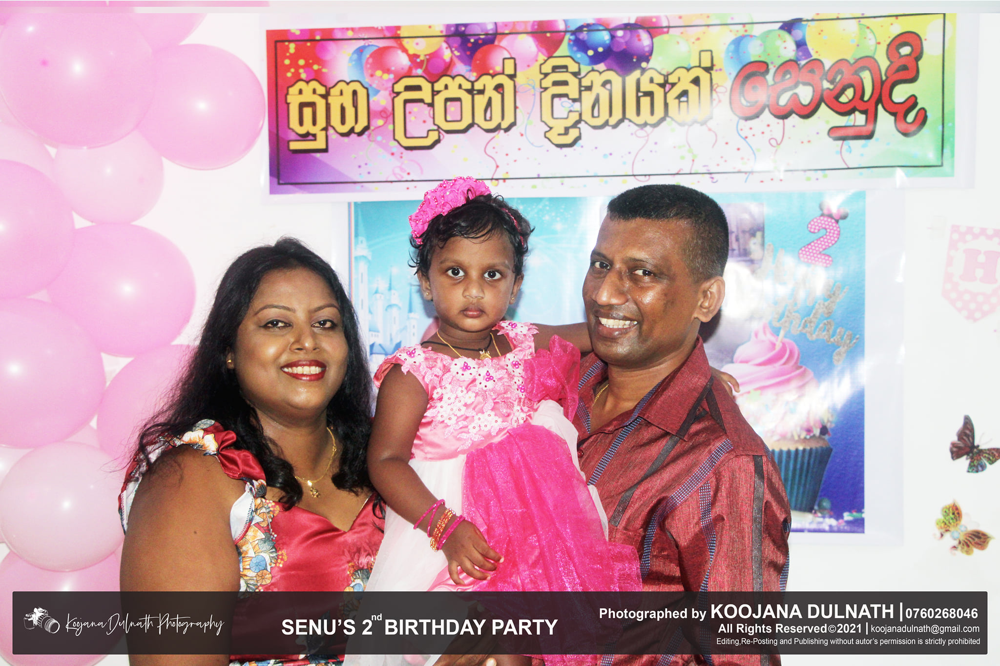 Koojana Dulnath Photography... - Koojana Dulnath Photography