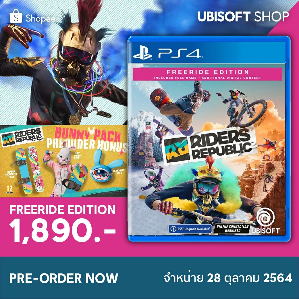 สั่งจองได้แล้ววันนี้ Riders... - UBISOFT Merchandise Thailand