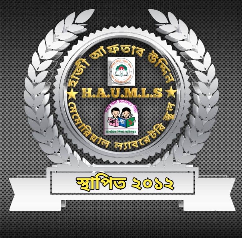 Haji Aftab Uddin Memorial Laboratory School