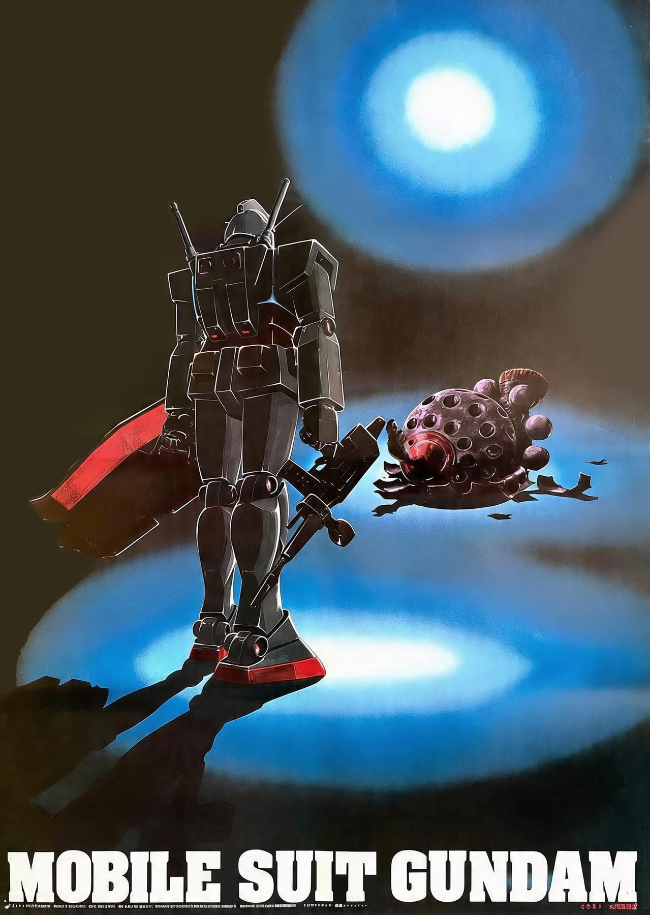 安彦さんのZガンダム ポスター