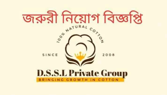 DSSL Pvt.Group