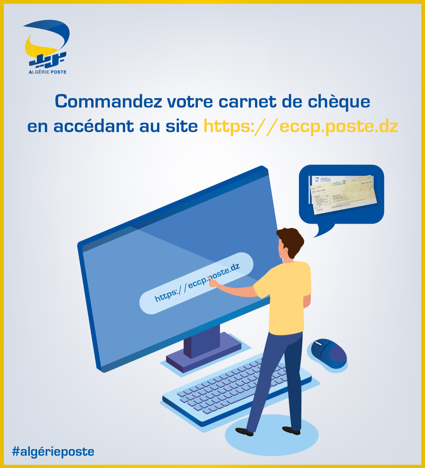 Algérie - #Commande_Carnet_de_chèque Commandez votre carnet de chèque ...