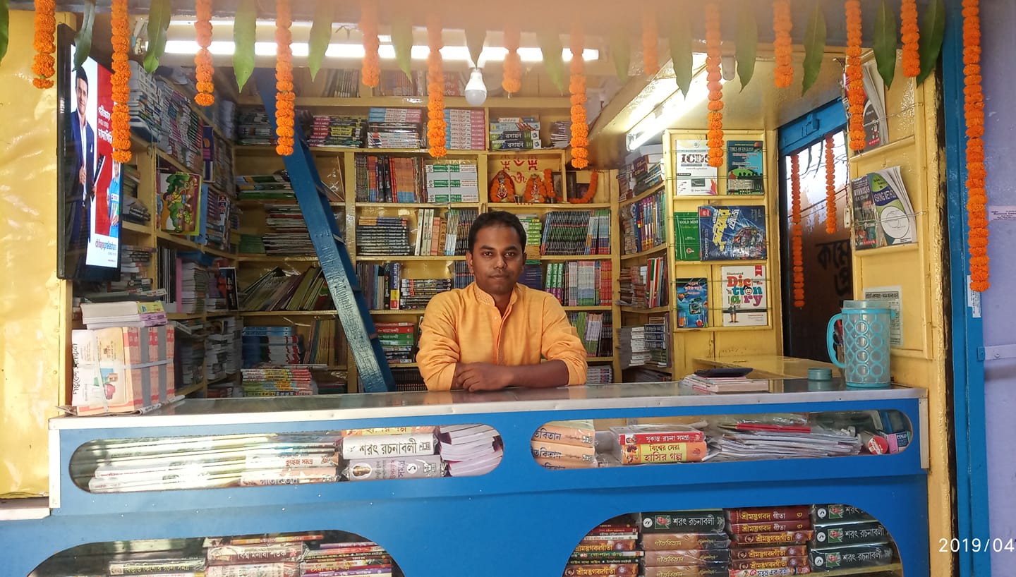 Kholapota sri... - Kholapota sri aurobindo tapaban pathmandir