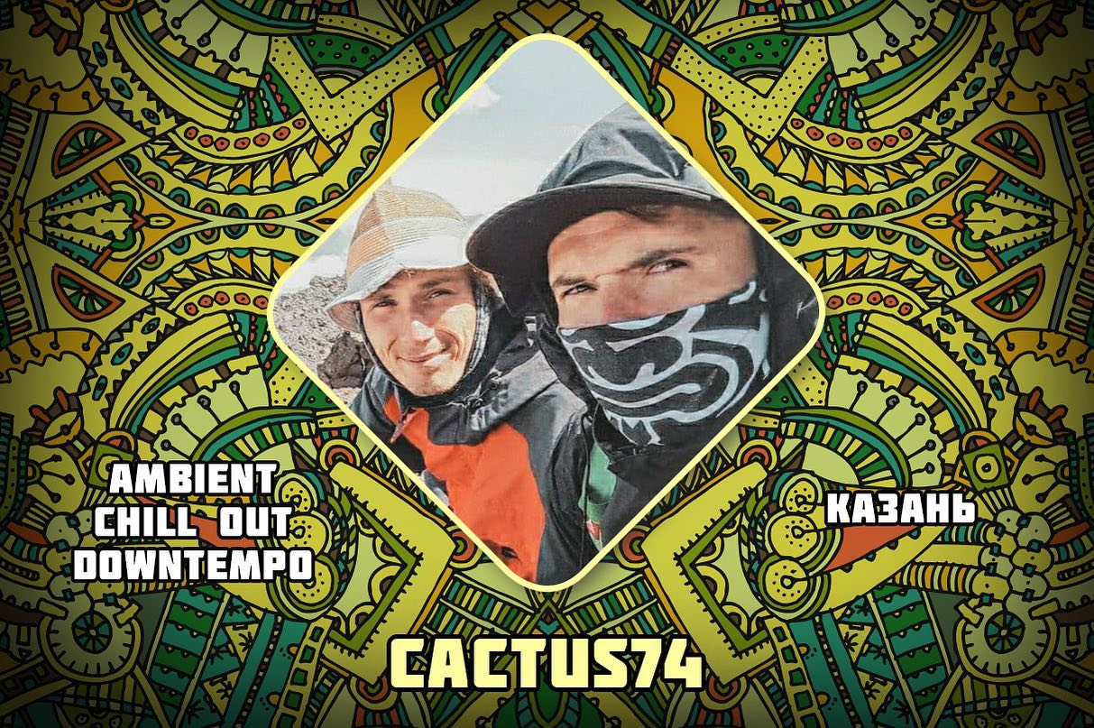 IntotheBus Festival - CACTUS74 Казань Дуэт CACTUS74- это проект ...