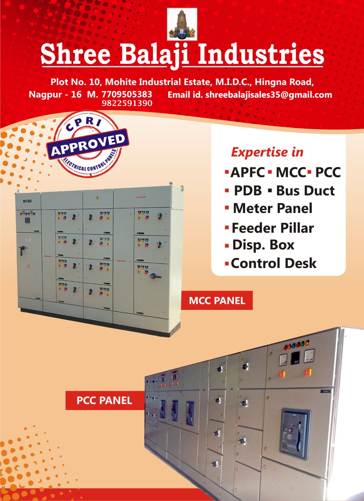 Shree Balaji Industries | Nagpur