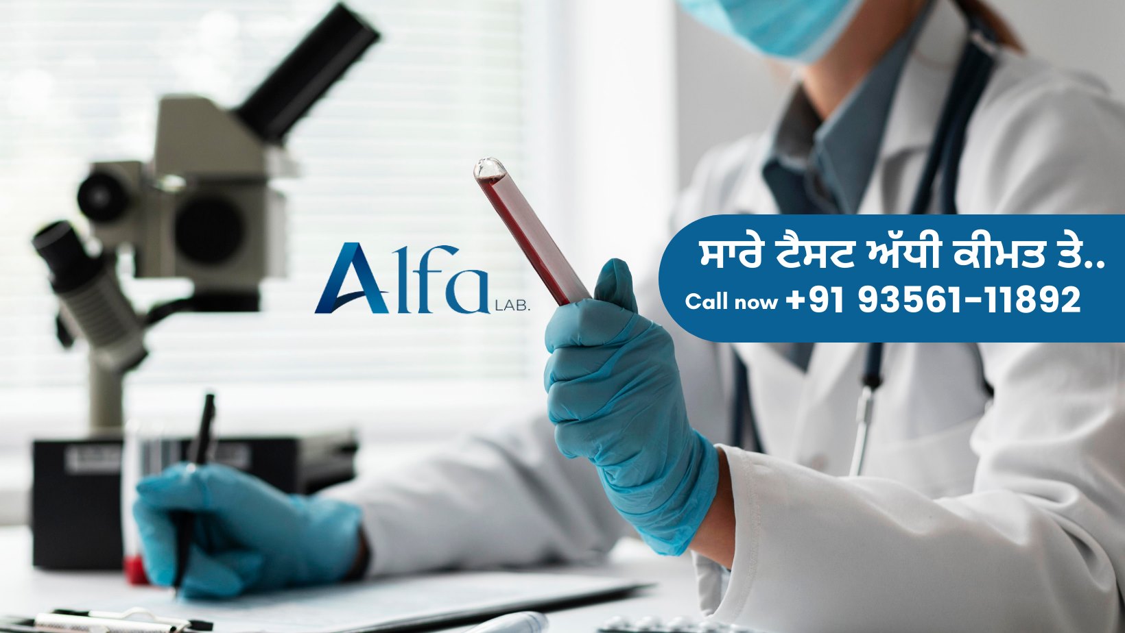 Alfa lab
