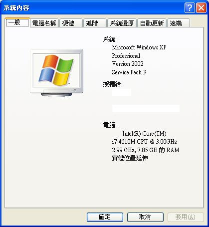Windows XP Club | My Windows XP machine | Facebook