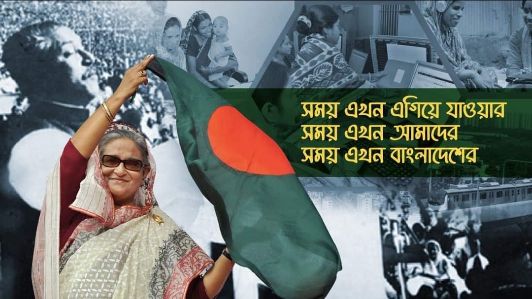 Sayeda Rashida Begum, MP