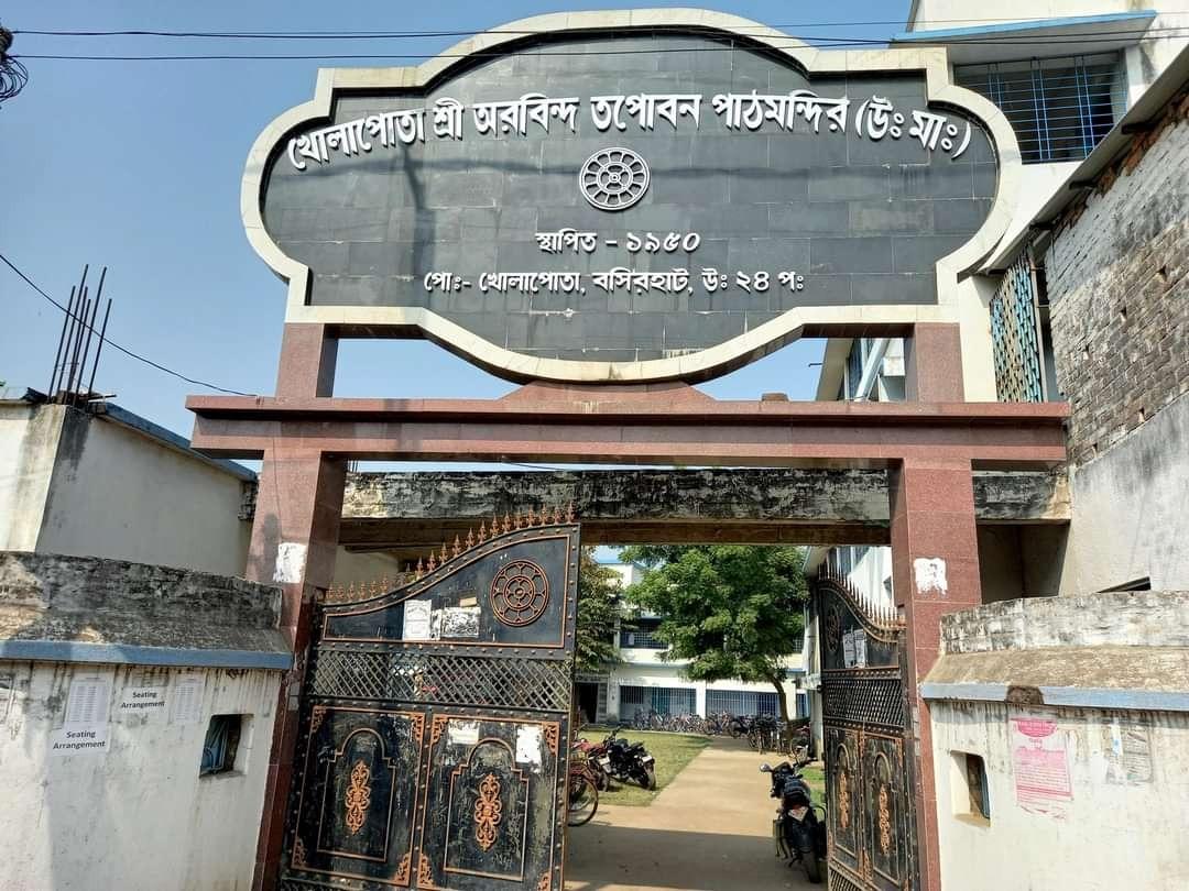 Kholapota sri... - Kholapota sri aurobindo tapaban pathmandir