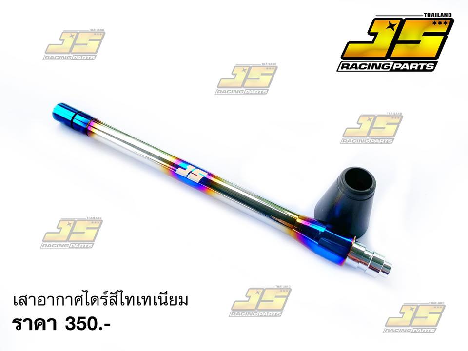 JS Racing Parts | Damnoen Saduak
