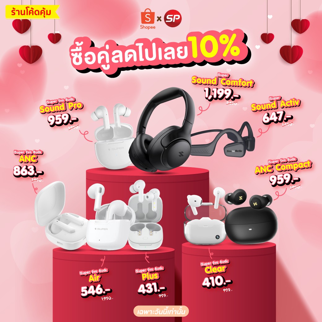 ISuper Thailand - 💘 มอบความรักไปกับเสียงเพลง 💘... | Facebook
