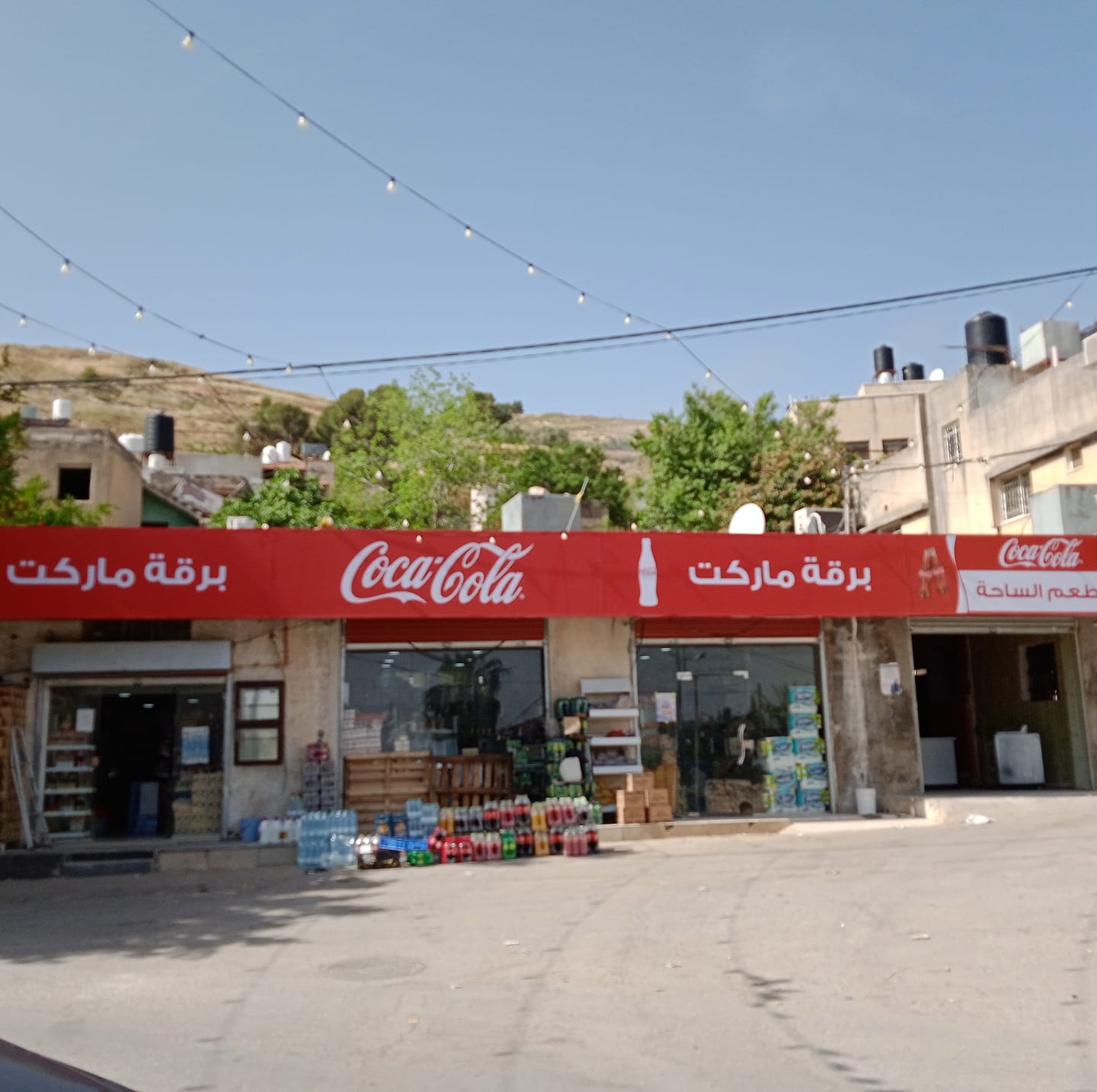 برقة ماركت