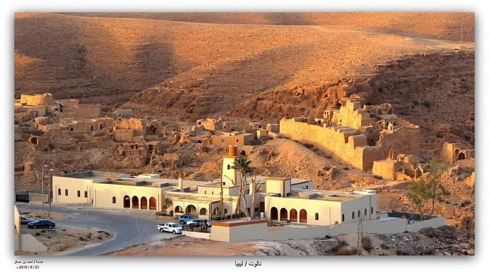 ‎جامعة نالوت Nalut... - جامعة نالوت Nalut University