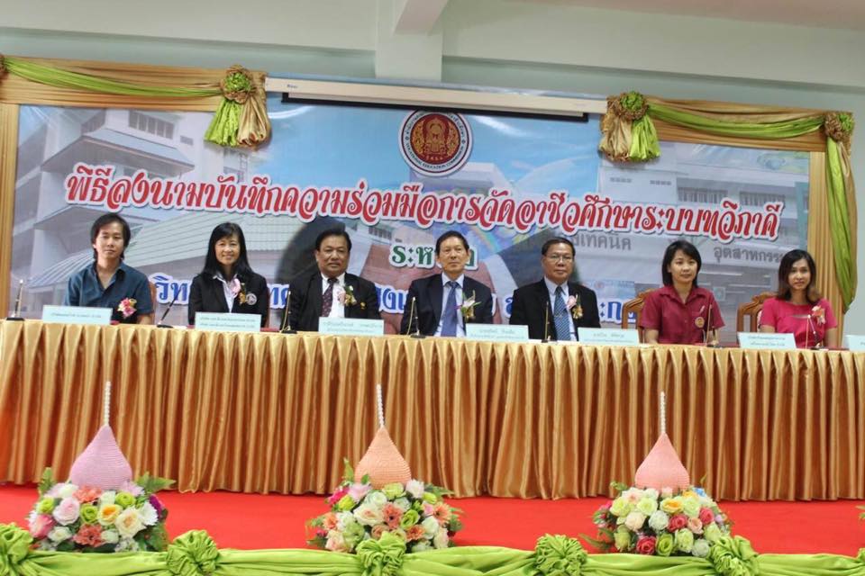 SPS Intertech Public Company Limited - ดร.อรพินท์ เสริมประภาศิลป์ ...