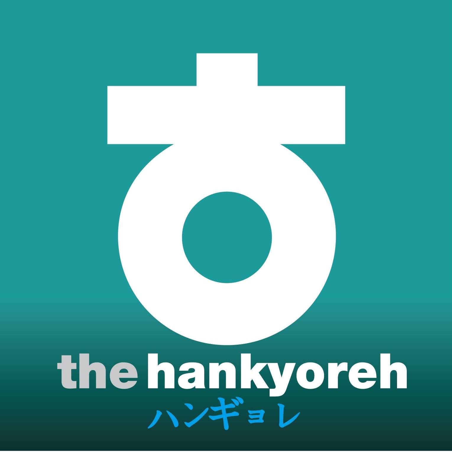 Hankyoreh Japan - トランプ米大統領が異例にも、北朝鮮の核兵器を「57発」保有していると述べた。トラン... | Facebook